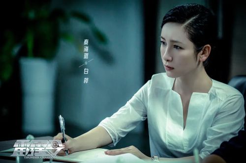 雷霆令