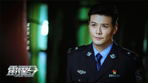 雷霆令